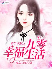 妖蛇乱天