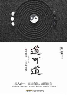 吟凤求凰