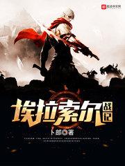 霸道总裁的大白兔