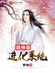 修行界的谦卑佛子