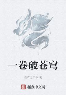 神选者之界