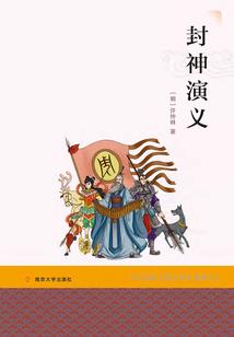 东行游记