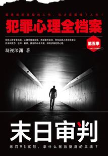主播出没快闪开