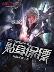 万族元始