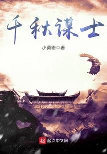 我的超级人工智能