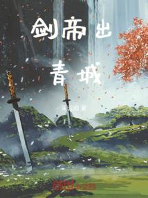 潮流妖女