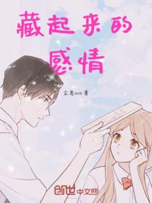 索性战死