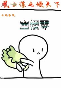 宇宙周天