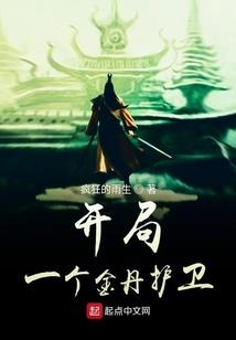 庹天玄尊