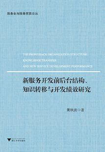 妃常无奈之非爱不可