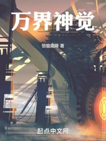 勇气和爱