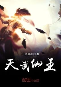 无限驭虫道
