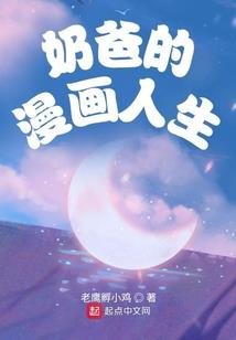 仙界竞技王