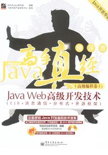狂少仙途
