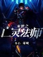 农家四姑娘之寒梅飘香