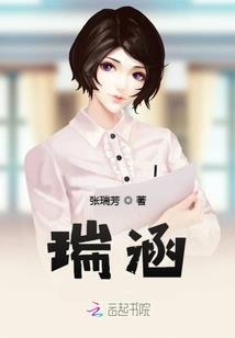 当狡男遇上贼女