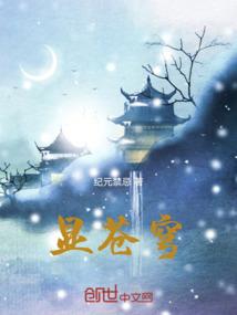 无限之混沌珠