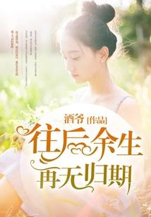 倾城皇后之皇上不宠