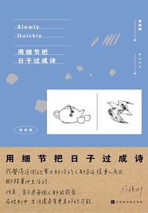 超级魂时代