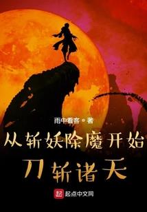 月下花又舞