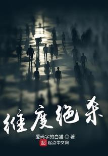 重来之圆梦