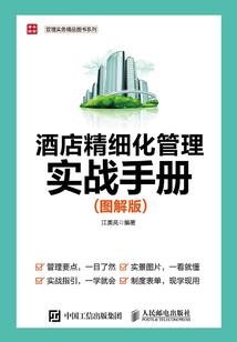今古传奇·武侠版 第398期