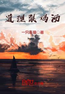 仙炴