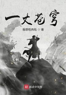 顾少，来一战！