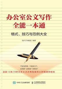 寻找逃脱的真相