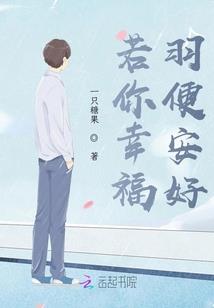 恕瑾传之令如皇后