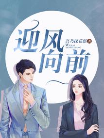 暧婚似火：神秘娇妻，不安分