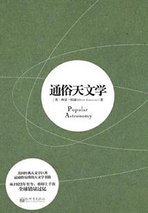 妖孽天才王爷废柴五小姐
