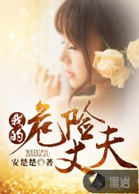 不良人之神农不死