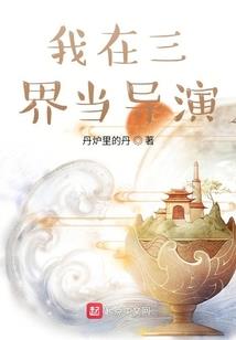 中书令一职舍我其谁