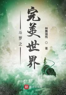 异世之梦中梦