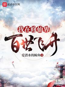 道士保镖