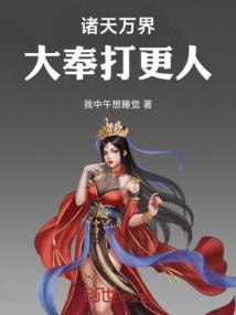 解梦残章