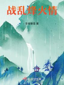 天启史诗