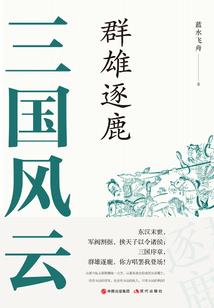 仙界棋圣