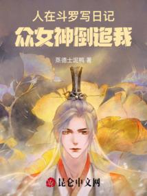 我的未来回忆录