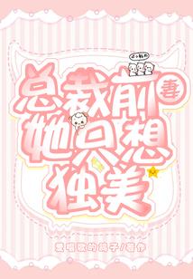 非我不倾城姐是大王让你巡山