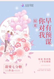 别惹那只战斗鸡