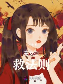 穿越在三国之召唤猛将