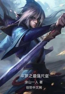 修剑修仙
