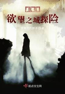 十六花季