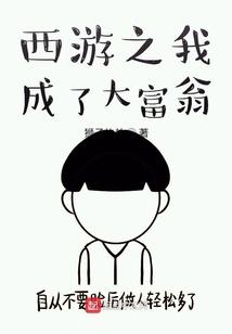 修罗妖尊之初代妖王