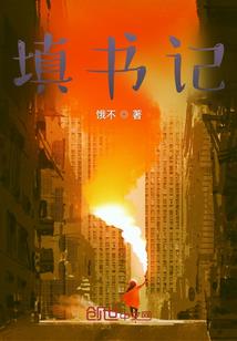 梦中推演犯罪技能，我成警界模范