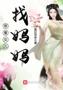 萌宝驾到爹地投降吧