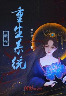 老中医直播间
