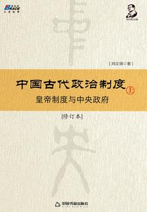 一本反天庭的书